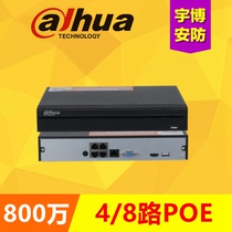 8 million POE Dahua 4 8 H265 network 2108 digital video recorder (DVR) DH-NVR2104HS-P-HD H