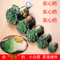 Creative color change tea pet boutique ornaments Lucky can raise cabbage tea insects Tea plate Tea table Tea accessories Tea play