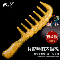 Langfu Green Sandalwood Comb Big Tooth Comb Massage Comb Five-tooth Comb Home Care Comb Curly Tooth Comb