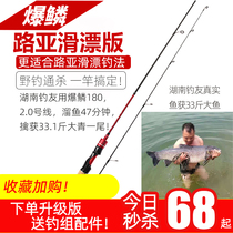 Explosive scale Luya sliding rod large Guide ring straight handle Road sliding rod set carbon solid Luya pole spinning wheel fishing rod
