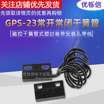 Send magnet GPS-23 normally open normally closed Proximity switch magnetron reed type plastic package with mounting hole with wire