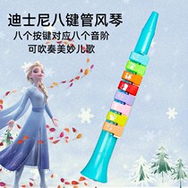 Whistling childrens toys non-toxic kindergarten gifts to share childrens birthday class party return small toys
