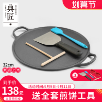 Founder cast iron pancake fruit tools breakfast iron pan 32cm household pancake artifact barbecue tray
