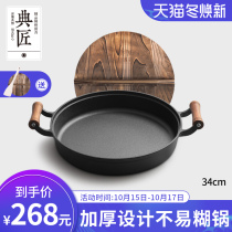 Artisan cast iron pan wooden handle frying pan non-stick pan large size deepened raw iron pan 34cm pancake pan