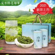 Green tea gift Anji white tea 250g tea gift box high-end 2021 new tea High mountain head Cai Mingqian premium