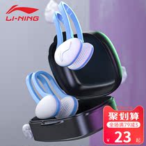 Li Ning swimming nose clip earplugs waterproof professional men and women bathing anti-Otitis Media children anti-water diving artifact