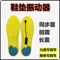 Foot insole vibrator mahjong signer double electronic silent vibration mini one-to-one two-way alarm