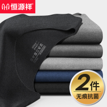 Hengyuan Xiang mens autumn clothes without marks and antibacterial warm underwear mens gush anti-cold beat bottom-shirt single-piece jacket autumn and winter