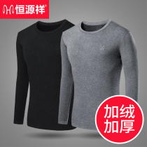 Hengyuan Xiang mens warm underwear Develvet fever single piece winter plus suede thickened autumn clothes with bottom-shirt anti-chill blouses