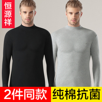 Hengyuan Xiang pure cotton mens autumn clothes slim fit warm underwear upper body full cotton sweatshirt Spring and autumn single piece with undercoat blouse