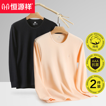 Constant Source Xiang Pure Cotton Lady Autumn Clothes Warm Underwear Tight Fit Spring And Autumn Slim Fit Jacket Single Piece Whole Cotton Sweatshirt Undercoat