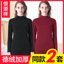 Constant Source Xiang Lady Warm Underwear Dush Fever Autumn Clothes Autumn Pants Autumn Winter Plus Suede Thickened Body Beating Bottom Suit