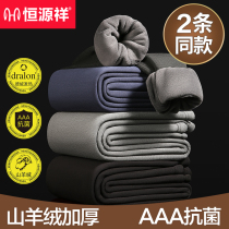 Hengyuan Xiang Man with mountain cashmere plus suede thickened autumn pants Develvet heating warm pants to wear tight suede pants winter