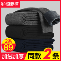 Constant Source Xiang Warm Pants Men Thickened with Develed Velvet Fever Beating Bottom Autumn Pants Tight Cotton Pants Suede Pants Winter