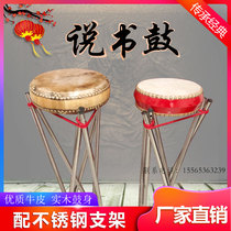 Say the book drum 7 inch 8 inch 9 inch Hubei drum log drum drum fast board opera drum Shandong drum Jingyun drum