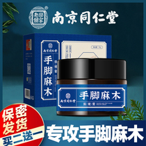 Nanjing Tongcheng Handling Numble Special Anoint Handling Hemp Hemp Handle and Trash Fingers in the limbs