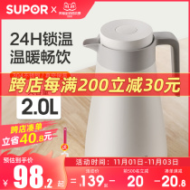 Supor insulation pot household 304 stainless steel kettle office large capacity portable hot boiling water thermos bottle 2L