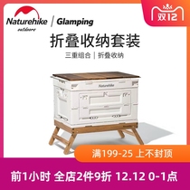 Naturehike hustle PP folding storage box portable outdoor camping tent camping equipment tableware storage bag