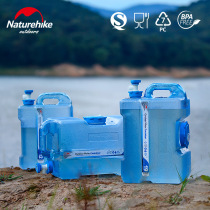Outdoor bucket household water storage drinking car plastic PC packed mineral spring pure water tank household water storage belt faucet