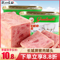 Great Wall brand White pig ham lunch canned meat 198g * 6 cans of canned pork instant hot pot