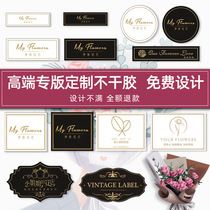 Florist self-adhesive sticker custom logo Flower baking two-dimensional code trademark label sealing design paste custom