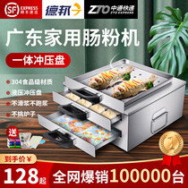 Guangdong 304 household colonpowder machine steamer steamer steamer steamer mini version small sausage powder supporting drawer type household cold leather machine