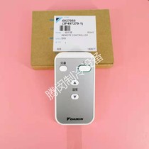 Brand new Daikin central air conditioning Brand new 86 mini remote control BRC1H611 supporting remote control BRC4H611