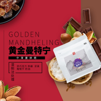 Indonesia Gold Mantin coffee beans washed imported black coffee fresh roast can freshly ground coffee powder 227g