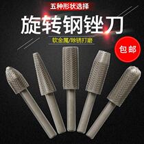 Electric drill file steel file metal hardness set frustration plate sculpture pneumatic electric rotation small alloy sculpture