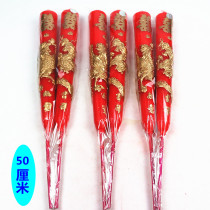 Double joy Dragon Phoenix candle bamboo stick candle wedding wedding supplies hot stamping big red candle Chinese wedding candle