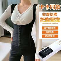 JUSTCC Kaka body shaping suit female 365 degree postpartum abdomen small stomach chest vest vest vest vest form waist