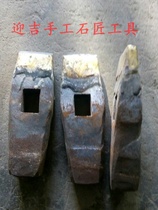 Alloy pressing axe carbide pressing axe handmade alloy pressing axe Stone pressing stone edge tool