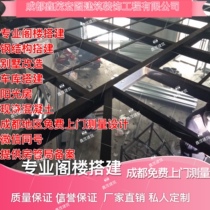 Chengdu loft building steel structure to build Yangguang room for cast-in-situ concrete closed balcony villa renovation