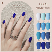 Pullle BOLE Klein Blue Nail Polish Rubber 2022 New Internet Red Smog Blue Beauty Chia Store Phototherapy Nail Gel
