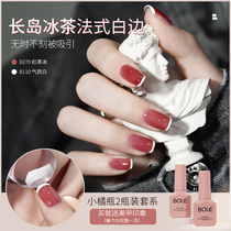 BOLE Fight Little Orange Bottle Ice Thing Color chia Oil glues Small set 2022 New French Naked Color Nail nail Michele Shop