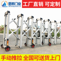  High-speed road barrier mobile isolation guardrail Stainless steel manual push-pull folding electric telescopic door fence construction site door