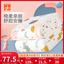 Good baby baby quilt cotton spring autumn and summer four seasons universal newborn baby childrens kindergarten summer cool air conditioning quilt