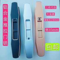 Word lock Aluminum alloy sliding door lock accessories Hollow door sliding door lock Balcony door lock Bathroom door lock Bar lock