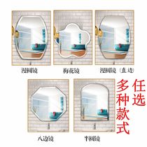 Simple paste bathroom mirror toilet wall wall mirror wall bathroom toilet toilet toilet makeup mirror