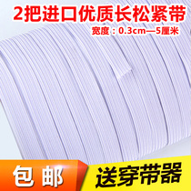 Small tight tie 0 3 - 5cm baby pants elastic flat and loose tight belt clothing accessories