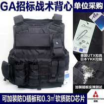 Wilin tactical vest military fans Special Forces combat training load load GA bidding 0 3 square meters bulletproof vest