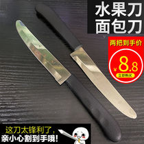 Domestic Morita made Japanese tooth-shaped fruit knife Stainless steel sharp knife with serrated paring knife tooth cutter