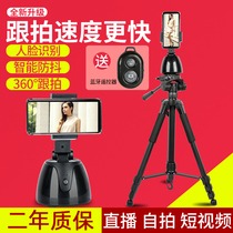 Mobile phone holder technology intelligent full automatic heel flapper 360 degrees rotary tripod anti-shake stabilizer shooting live automatic photo-photo pursuit of outdoor face tracking swivel bracket