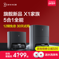 Cobos X1 All-round Sweeping Robot Sweeping and Sweeping Three-in-One Intelligent Home Sucking and Sweeping All-in-One Machine