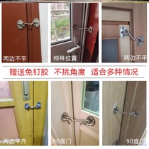 Thickened door bolt non-perforated latch door latch adhesive toilet toilet buckle windproof buckle door buckle safety