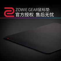SF BENQ ZOWIE G-SR GTF-X PTF-X Gaming Mouse Pad CS LOL