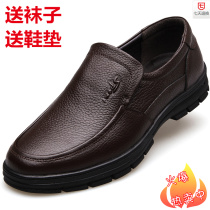 Mens shoes soft cowhide spring and autumn middle-aged dermal ba ba xie breathable tao jiao leisure middle-aged shoes