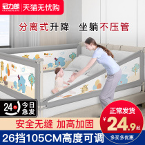 Crib Fencing Baby Child Anti-Fall Safety Guard Rail Bed Plus High Bed Surround Unilateral Falling on the Bed God side