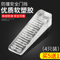 Household door stop soft plastic door stopper windproof transparent pad door plug anti-collision door wedge non-perforated door stopper
