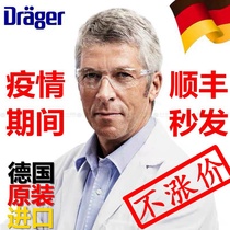 Delivery as usual German Delger goggles sunglasses 8320 8321 anti-fog protective glasses anti-droplets